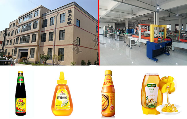星火厂房膏体食品灌装机车间及耗油食品灌装机灌装样品