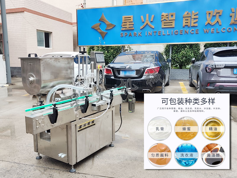 南京星火灌装机